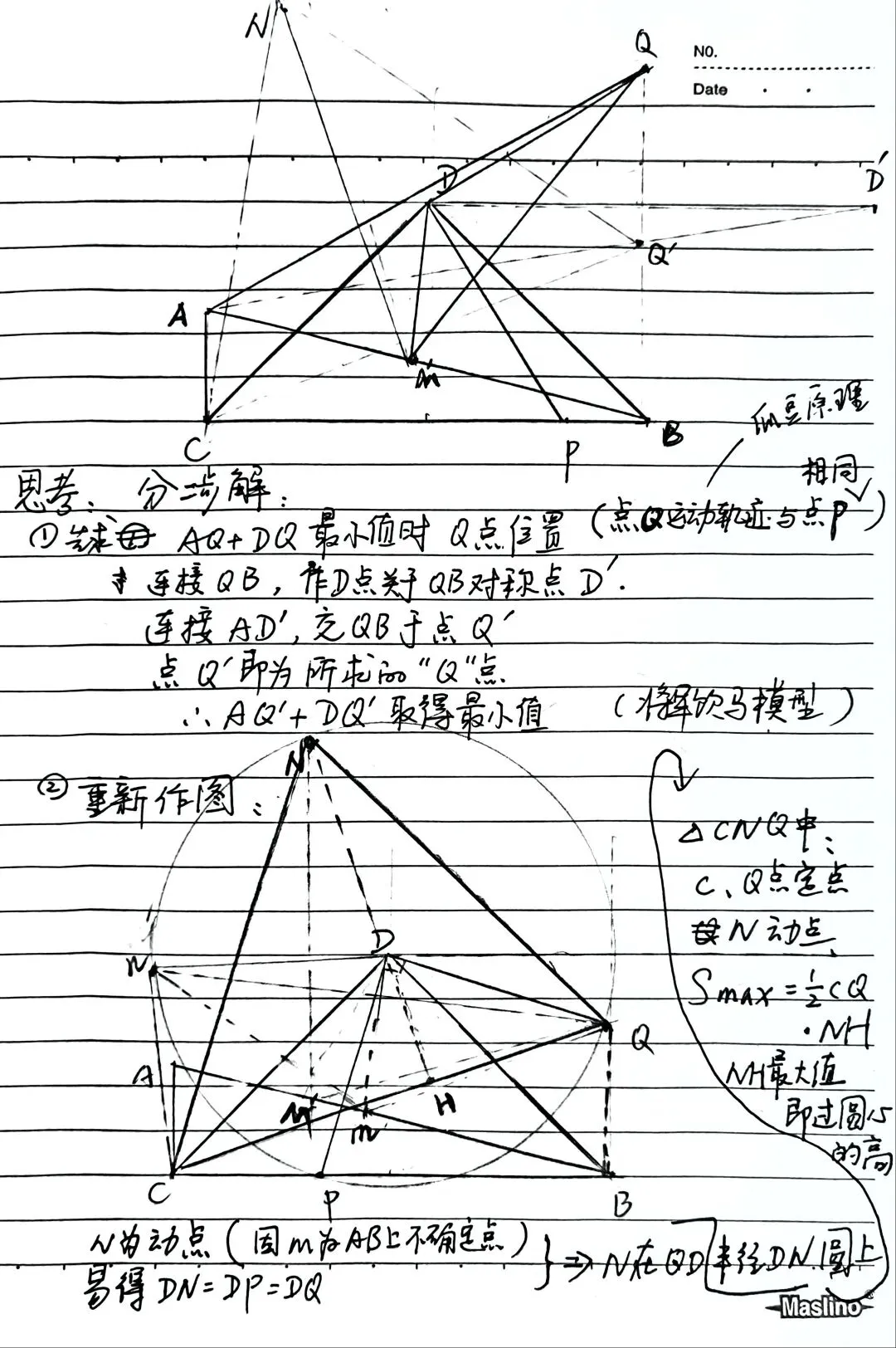 2026重庆中考数学压轴题-第4张图片-四季读书网 2026重庆中考数学压轴题-第4张图片-四季读书网
