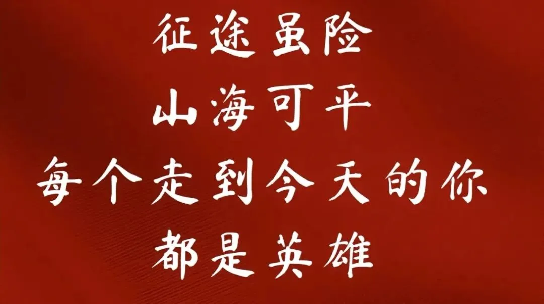 26年河南中招考试7科真题试卷及参考答案||同学们收藏-第1张图片-四季读书网 26年河南中招考试7科真题试卷及参考答案||同学们收藏-第1张图片-四季读书网
