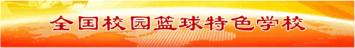 【“礼德+”素质】告别“一张试卷”定乾坤——江东实小“实宝”闯关玩出礼德含金量-第2张图片-四季读书网
