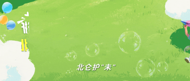 仑护青苗 | 中考结束!考生及家长必读→-第1张图片-四季读书网 仑护青苗 | 中考结束!考生及家长必读→-第1张图片-四季读书网