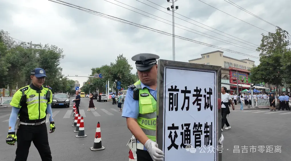 护航中考,他们在路上→-第5张图片-四季读书网 护航中考,他们在路上→-第5张图片-四季读书网