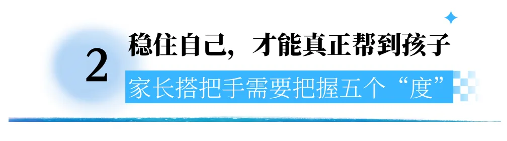 仑护青苗 | 中考结束!考生及家长必读→-第7张图片-四季读书网 仑护青苗 | 中考结束!考生及家长必读→-第7张图片-四季读书网