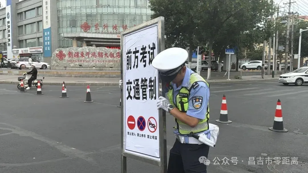 护航中考,他们在路上→-第11张图片-四季读书网 护航中考,他们在路上→-第11张图片-四季读书网