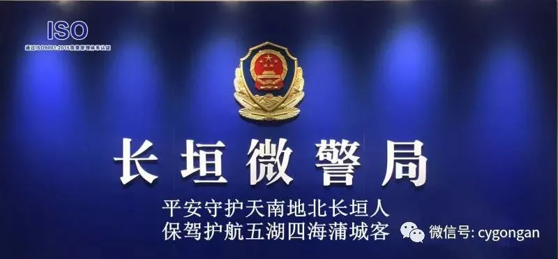 藏蓝护航中考,青春乘风远航!-第2张图片-四季读书网