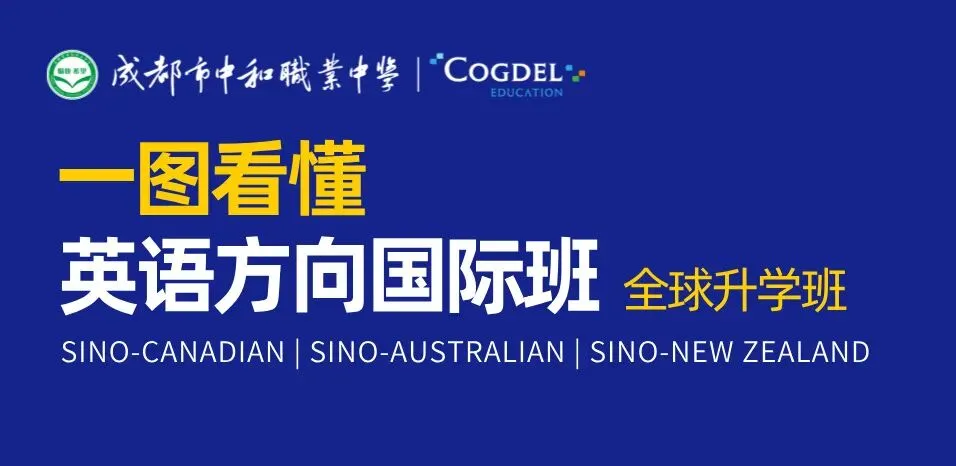 中考后择校“大考”,这场沙龙交出了怎样的答卷?-第13张图片-四季读书网 中考后择校“大考”,这场沙龙交出了怎样的答卷?-第13张图片-四季读书网