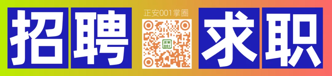中考落幕|送给正安考生的10个“暖心锦囊”:此程落笔终章,前路万丈光芒-第1张图片-四季读书网