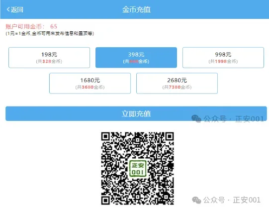 中考落幕|送给正安考生的10个“暖心锦囊”:此程落笔终章,前路万丈光芒-第12张图片-四季读书网