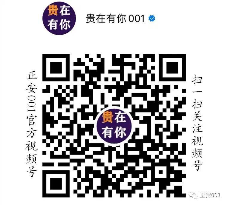 中考落幕|送给正安考生的10个“暖心锦囊”:此程落笔终章,前路万丈光芒-第14张图片-四季读书网