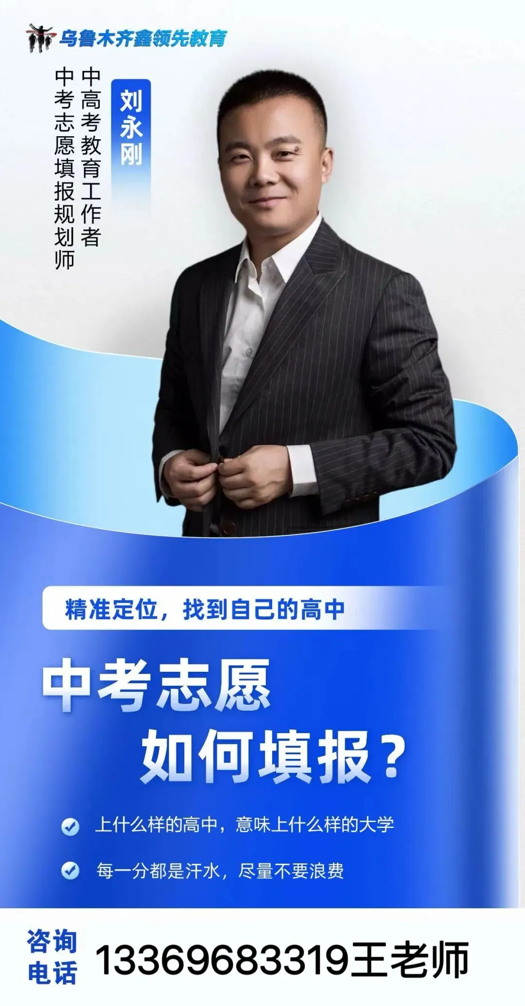 2026新疆中考真题(物理)-第8张图片-四季读书网