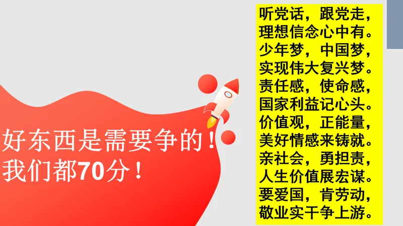 2026道法中考预测-第14张图片-四季读书网