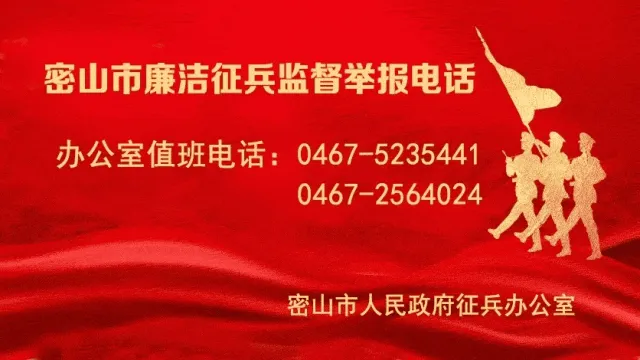 市城市管理综合执法局关于加强中考期间城市管理的通告-第4张图片-四季读书网 市城市管理综合执法局关于加强中考期间城市管理的通告-第4张图片-四季读书网