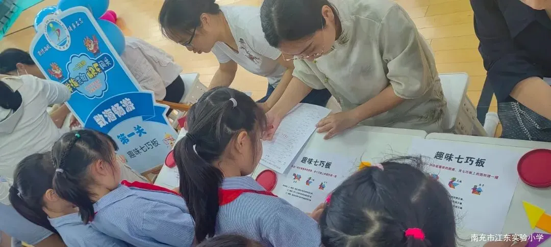 【“礼德+”素质】告别“一张试卷”定乾坤——江东实小“实宝”闯关玩出礼德含金量-第50张图片-四季读书网
