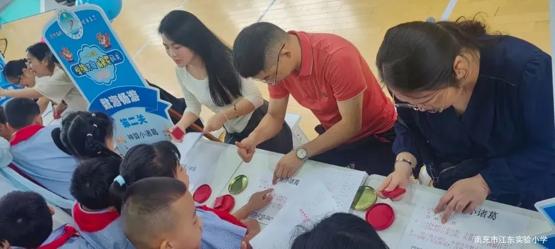 【“礼德+”素质】告别“一张试卷”定乾坤——江东实小“实宝”闯关玩出礼德含金量-第51张图片-四季读书网