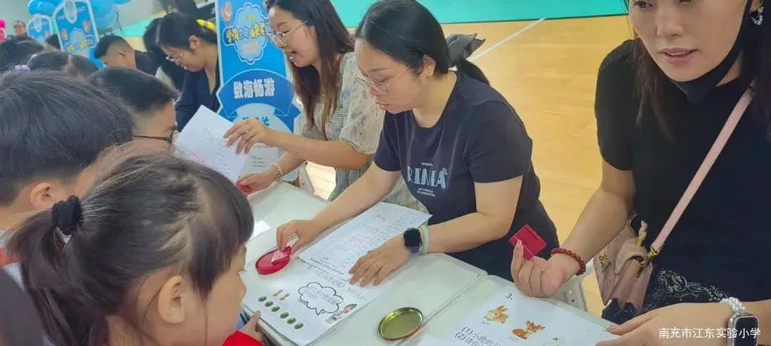 【“礼德+”素质】告别“一张试卷”定乾坤——江东实小“实宝”闯关玩出礼德含金量-第52张图片-四季读书网