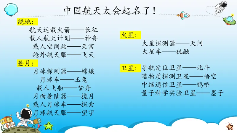 2026道法中考预测-第32张图片-四季读书网