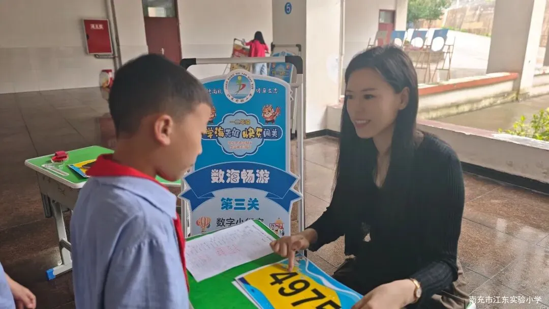 【“礼德+”素质】告别“一张试卷”定乾坤——江东实小“实宝”闯关玩出礼德含金量-第61张图片-四季读书网