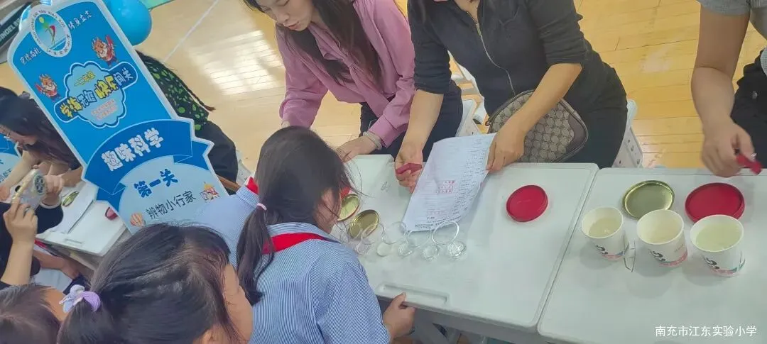 【“礼德+”素质】告别“一张试卷”定乾坤——江东实小“实宝”闯关玩出礼德含金量-第69张图片-四季读书网