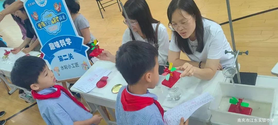 【“礼德+”素质】告别“一张试卷”定乾坤——江东实小“实宝”闯关玩出礼德含金量-第70张图片-四季读书网