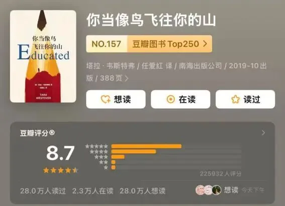 中考解压清单:这些书、电影和演讲,陪你把焦虑轻轻放下-第3张图片-四季读书网