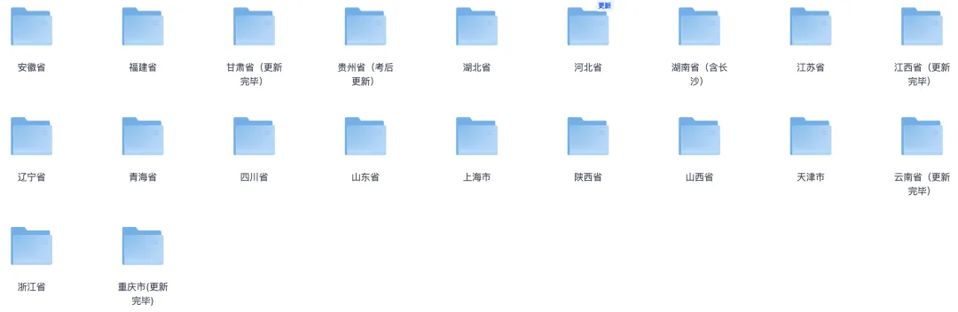 2026北京市中考(语文)真题及答案-第3张图片-四季读书网 2026北京市中考(语文)真题及答案-第3张图片-四季读书网