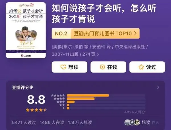 中考解压清单:这些书、电影和演讲,陪你把焦虑轻轻放下-第8张图片-四季读书网