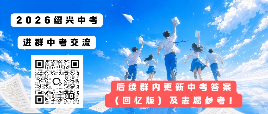 2026中考科学成绩-第5张图片-四季读书网