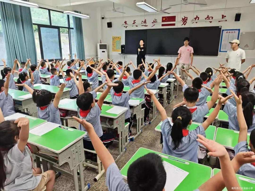 【“礼德+”素质】告别“一张试卷”定乾坤——江东实小“实宝”闯关玩出礼德含金量-第80张图片-四季读书网