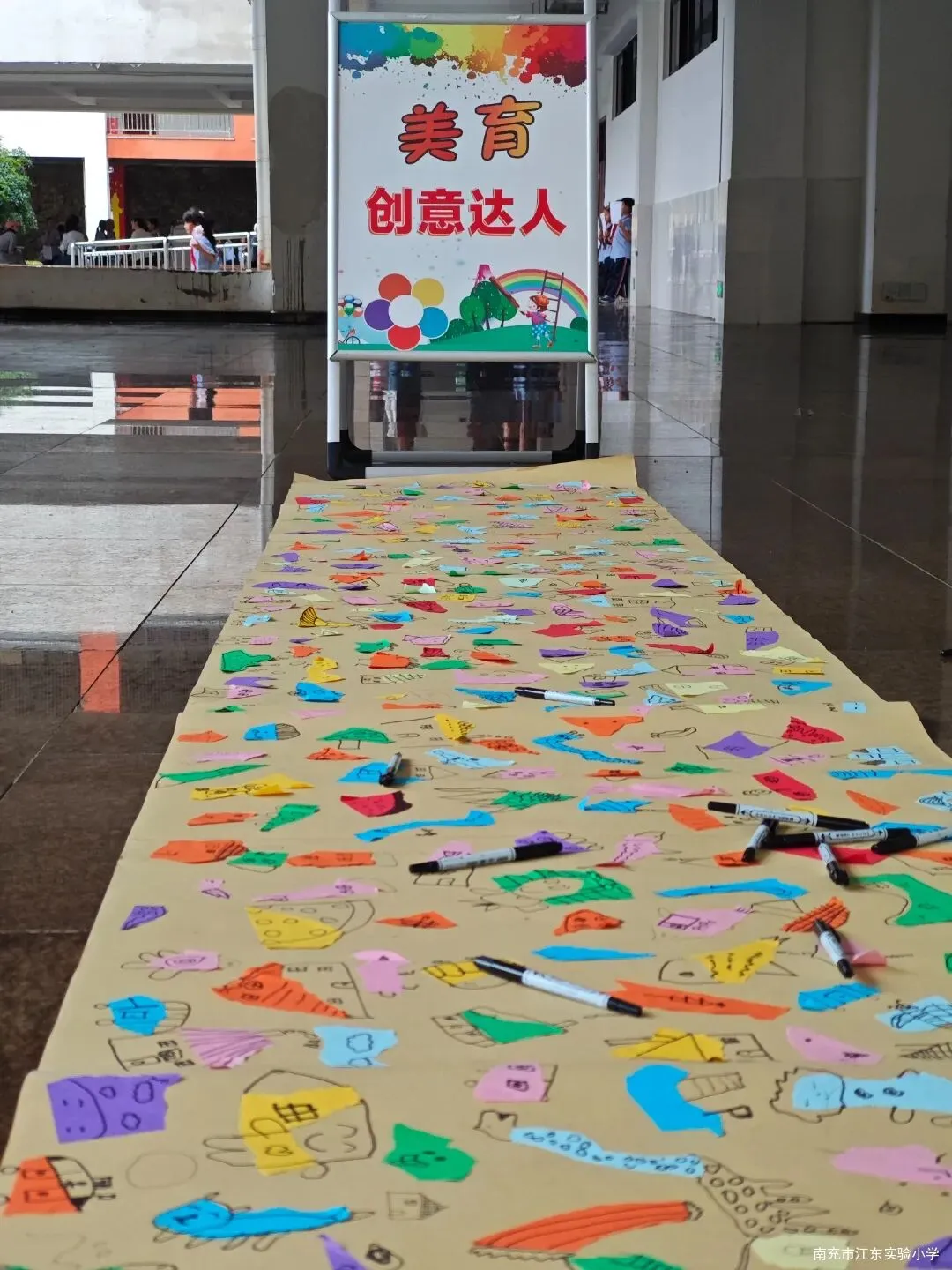 【“礼德+”素质】告别“一张试卷”定乾坤——江东实小“实宝”闯关玩出礼德含金量-第99张图片-四季读书网