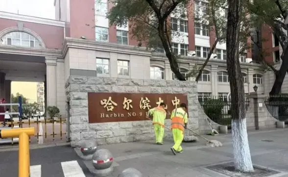 【新闻聚焦】哈尔滨市环卫部门全面启动中考专项环卫保障工作-第2张图片-四季读书网 【新闻聚焦】哈尔滨市环卫部门全面启动中考专项环卫保障工作-第2张图片-四季读书网