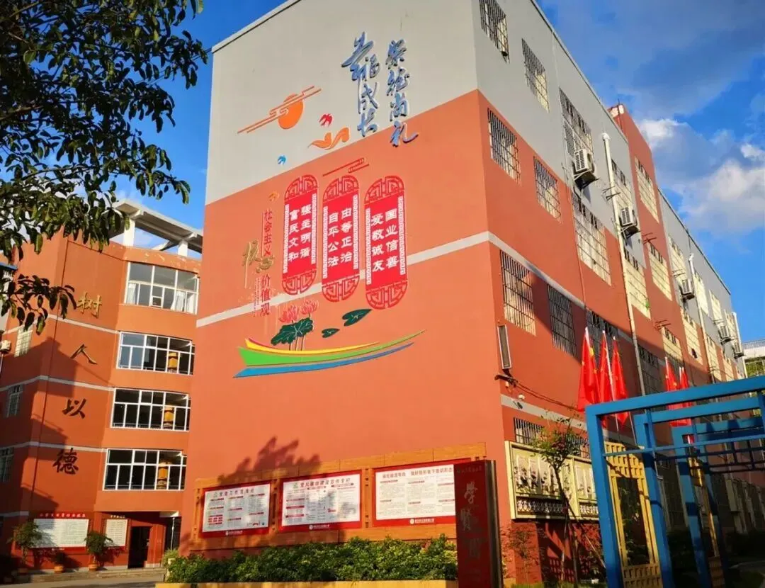 【“礼德+”素质】告别“一张试卷”定乾坤——江东实小“实宝”闯关玩出礼德含金量-第126张图片-四季读书网