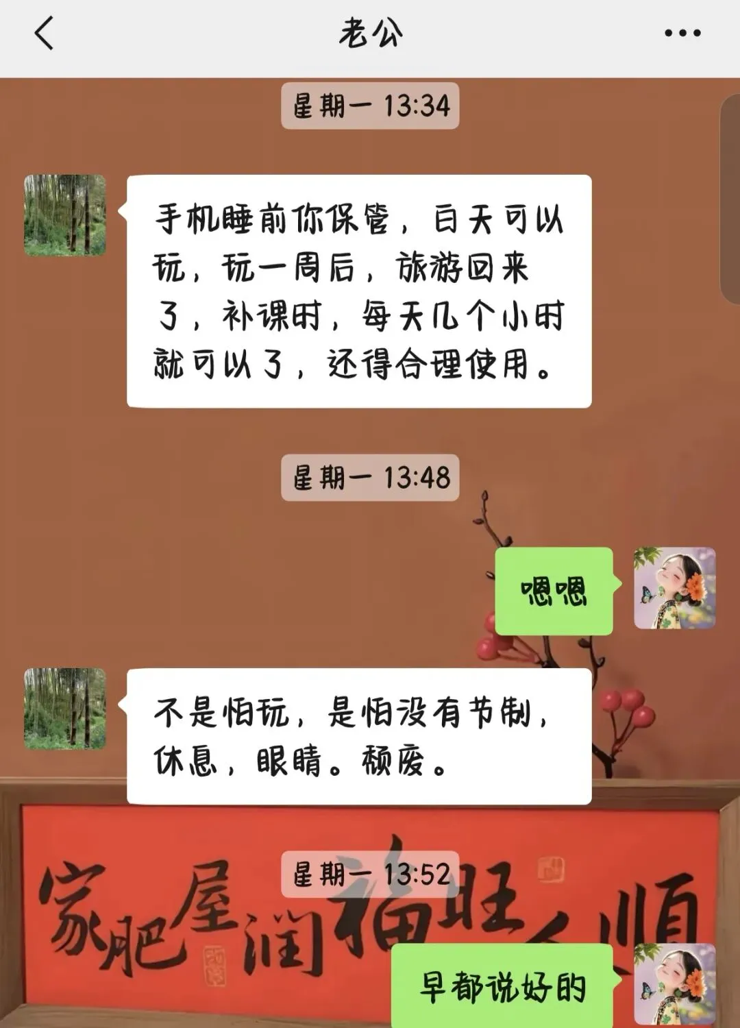 中考结束,小县城孩子们的假期安排-第3张图片-四季读书网 中考结束,小县城孩子们的假期安排-第3张图片-四季读书网