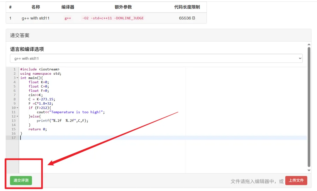 重要通知!6月 GESP 认证模拟测试已开启!-第23张图片-四季读书网
