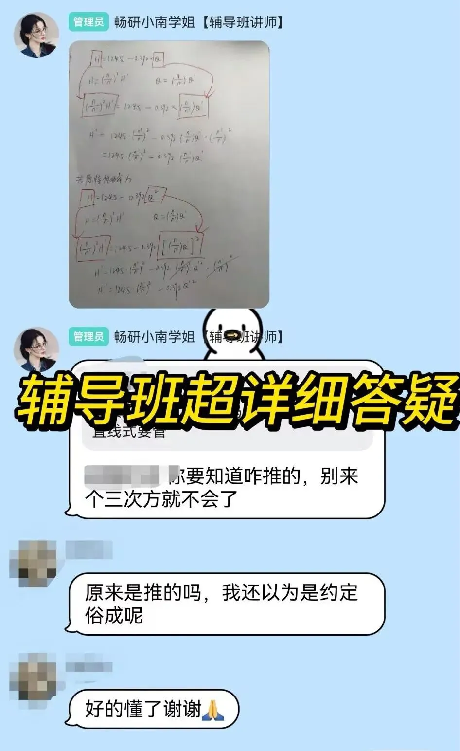 中石油830第一次模考马上开考!各位家人做好准备了吗?-第17张图片-四季读书网 中石油830第一次模考马上开考!各位家人做好准备了吗?-第17张图片-四季读书网