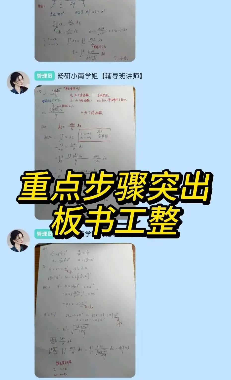中石油830第一次模考马上开考!各位家人做好准备了吗?-第18张图片-四季读书网 中石油830第一次模考马上开考!各位家人做好准备了吗?-第18张图片-四季读书网