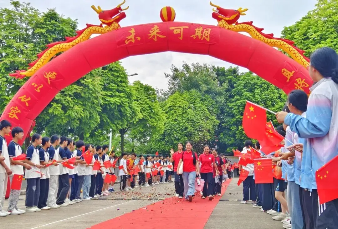 【荷城先锋 红烛育才】逐梦中考 暖心护航 | 桂平市浔郡中学2026届送考纪实-第4张图片-四季读书网 【荷城先锋 红烛育才】逐梦中考 暖心护航 | 桂平市浔郡中学2026届送考纪实-第4张图片-四季读书网