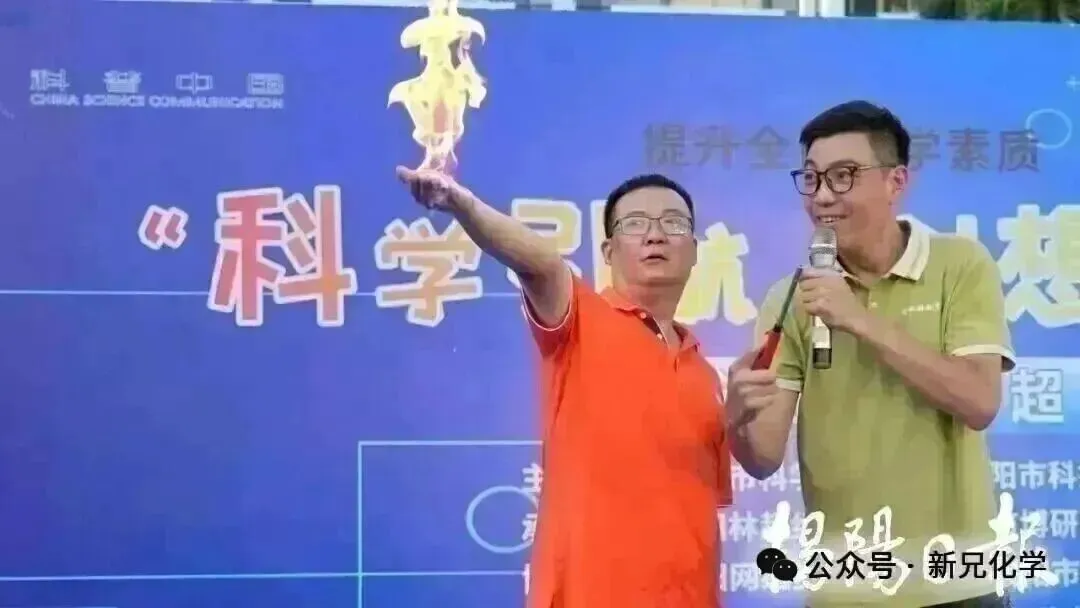 中考速递——2026天津中考化学试卷-第1张图片-四季读书网