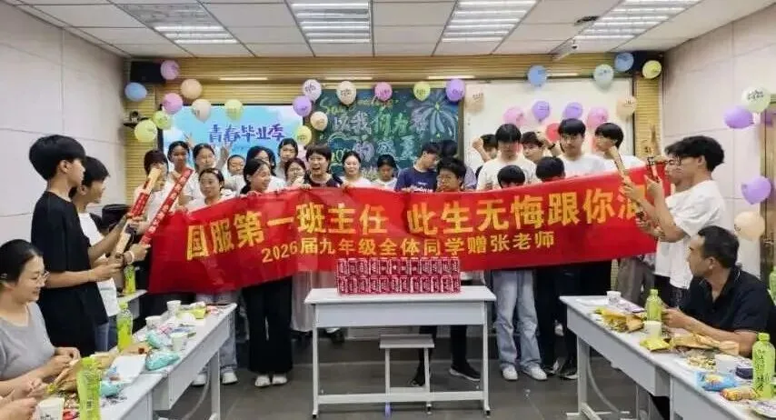 张花平 || 中考落幕,我珍藏起“国服第一班主任”的横幅-第2张图片-四季读书网 张花平 || 中考落幕,我珍藏起“国服第一班主任”的横幅-第2张图片-四季读书网