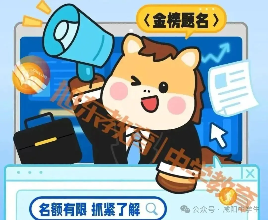 陕西2026年中考英语真题&答案-第17张图片-四季读书网