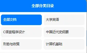 浙江交通职业技术学院历年期末试卷真题来啦~免费获取-第3张图片-四季读书网 浙江交通职业技术学院历年期末试卷真题来啦~免费获取-第3张图片-四季读书网
