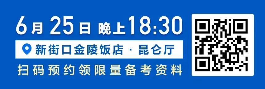 南京多区期末试卷刚刚出炉!有学校通知…-第1张图片-四季读书网 南京多区期末试卷刚刚出炉!有学校通知…-第1张图片-四季读书网
