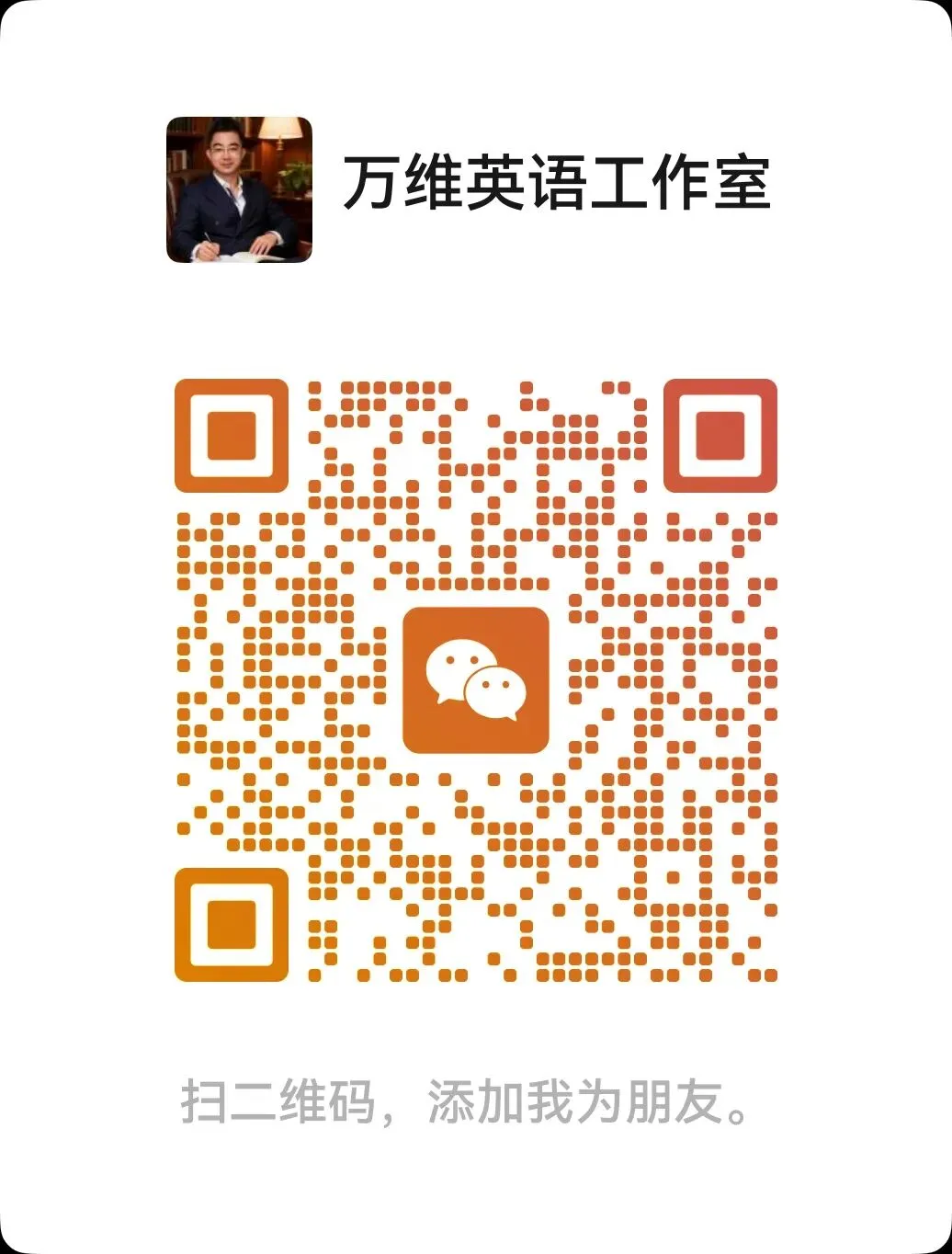 中考英语110分=高中英语90分?-第2张图片-四季读书网