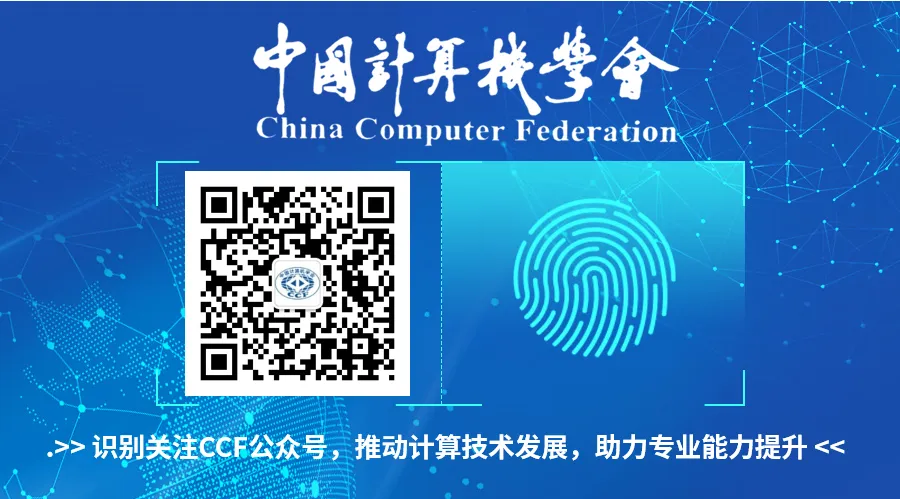 2023年12月GESP认证C++五级试卷解析-第31张图片-四季读书网 2023年12月GESP认证C++五级试卷解析-第31张图片-四季读书网