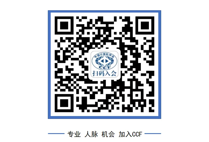 2023年12月GESP认证C++五级试卷解析-第32张图片-四季读书网 2023年12月GESP认证C++五级试卷解析-第32张图片-四季读书网
