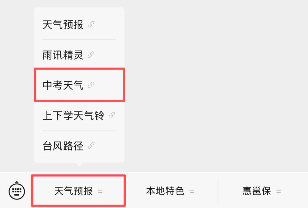 中考天气丨广西迎来新一轮强降雨,23-27日我市有中到大雨、局部暴雨过程,需防范对的影响,警惕山洪地质灾害.-第6张图片-四季读书网