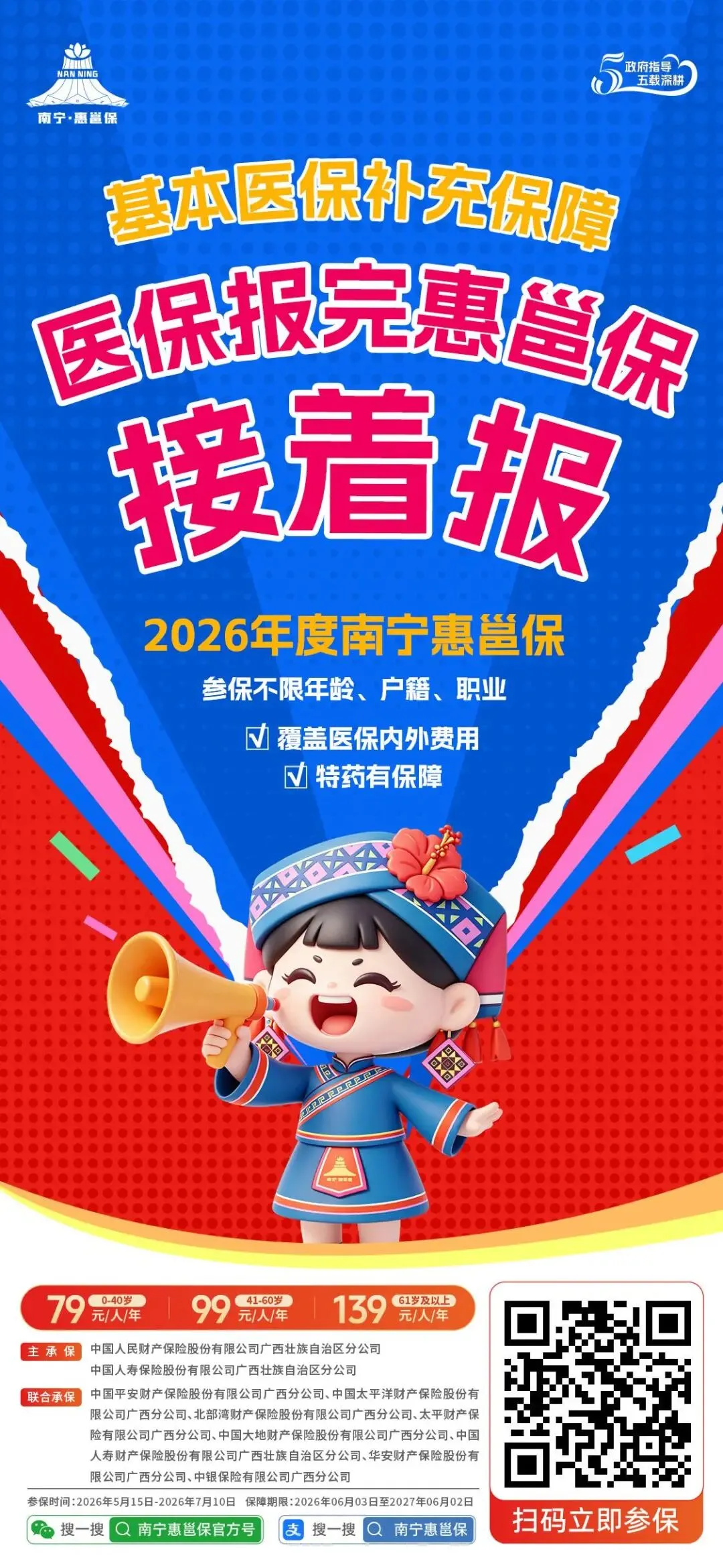 中考天气丨广西迎来新一轮强降雨,23-27日我市有中到大雨、局部暴雨过程,需防范对的影响,警惕山洪地质灾害.-第8张图片-四季读书网