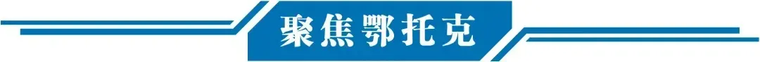中考期间鄂托克旗这些路段将实行临时交通管制 | 58名!鄂尔多斯市中心医院引进人才 | 多所本科高校公布扩招人数……-第3张图片-四季读书网 中考期间鄂托克旗这些路段将实行临时交通管制 | 58名!鄂尔多斯市中心医院引进人才 | 多所本科高校公布扩招人数……-第3张图片-四季读书网