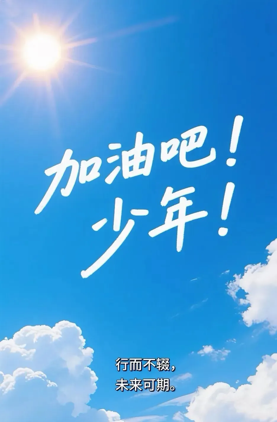 中考结束,当你还在放松休息时,有些人已经悄悄开始学习高中的内容了.高中语文想要轻松超过120分,赶紧看过来……-第3张图片-四季读书网 中考结束,当你还在放松休息时,有些人已经悄悄开始学习高中的内容了.高中语文想要轻松超过120分,赶紧看过来……-第3张图片-四季读书网