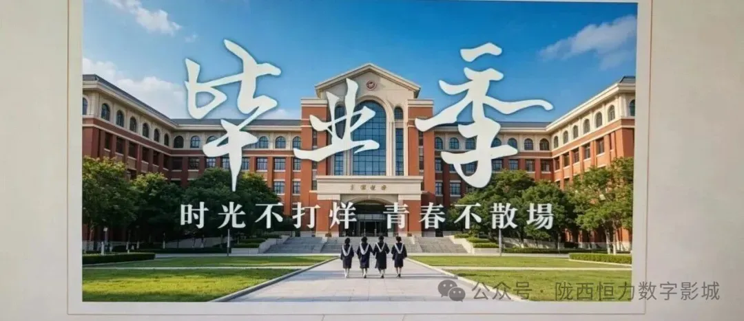【中考高考福利】带上准考证,“特价”看电影!-第2张图片-四季读书网