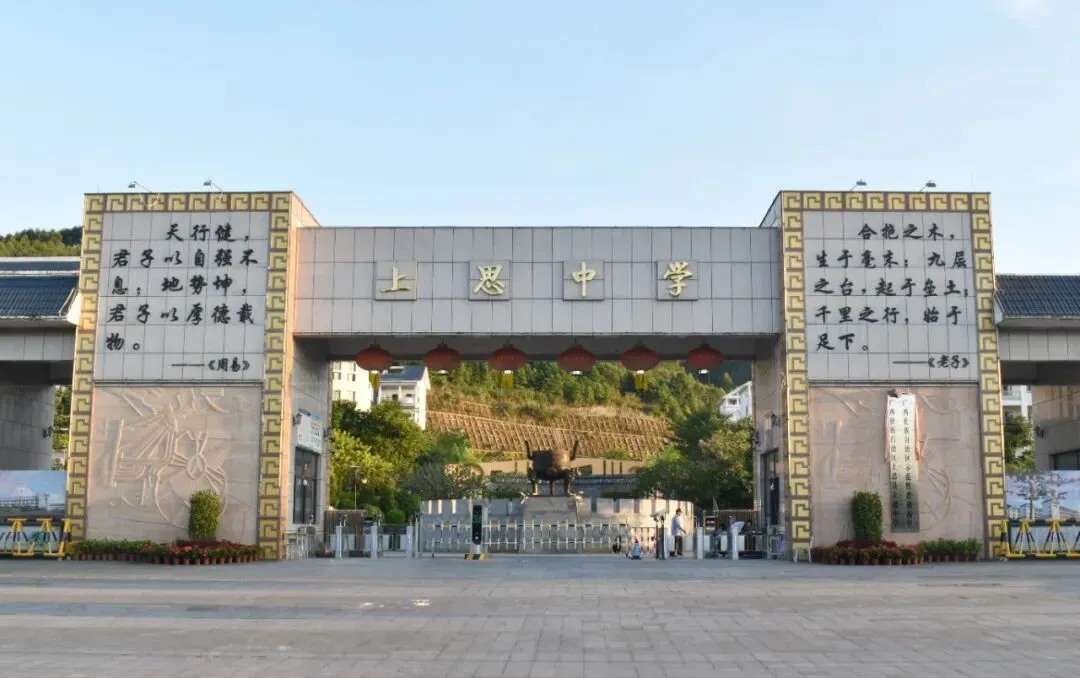 中考加油 | 我在上思中学等你-第5张图片-四季读书网