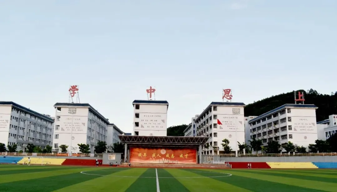 中考加油 | 我在上思中学等你-第6张图片-四季读书网